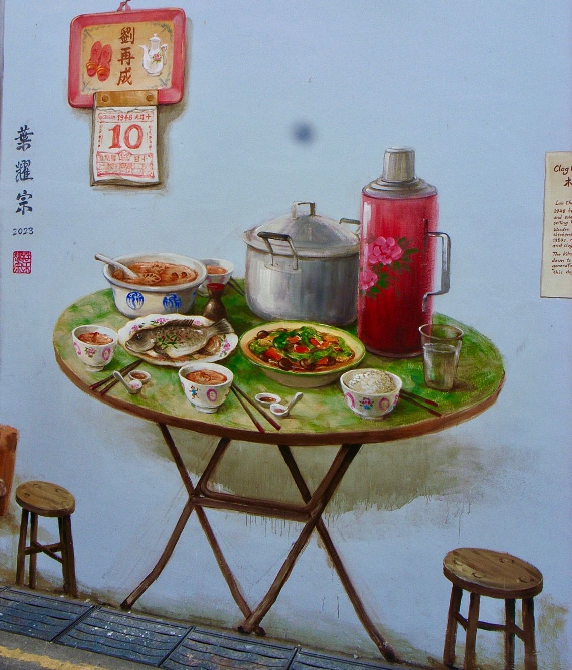 The Chinatown Murals of Yip Yew Chong