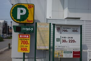 Car Parks of Nagoya