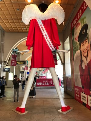 Nagoya: A Tipsterati Guide
